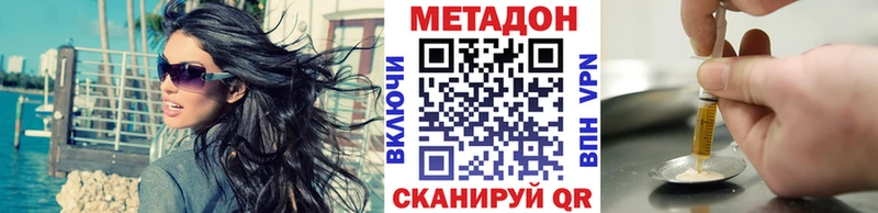 Метадон VHQ  МЕГА   Сарапул 