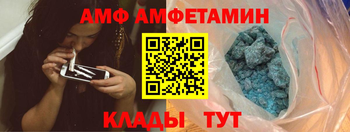 Метамфетамин витя  Метамфетамин витя  Вход с VPN  Сарапул 