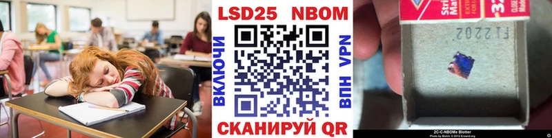 Марки 25I-NBOMe 1,5мг Сарапул