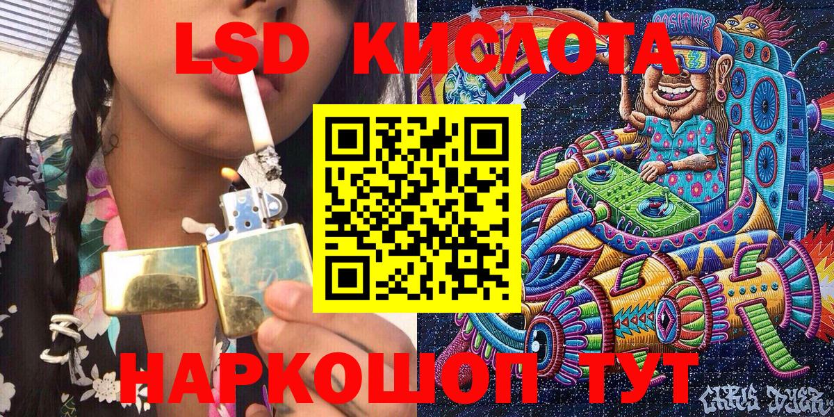 Наркотические марки 1500мкг  Наркотические марки 1500мкг  Сарапул  цены   Вход с VPN 