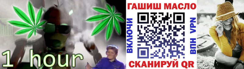 продажа наркотиков  Сарапул  кракен ТОР  Дистиллят ТГК Wax 