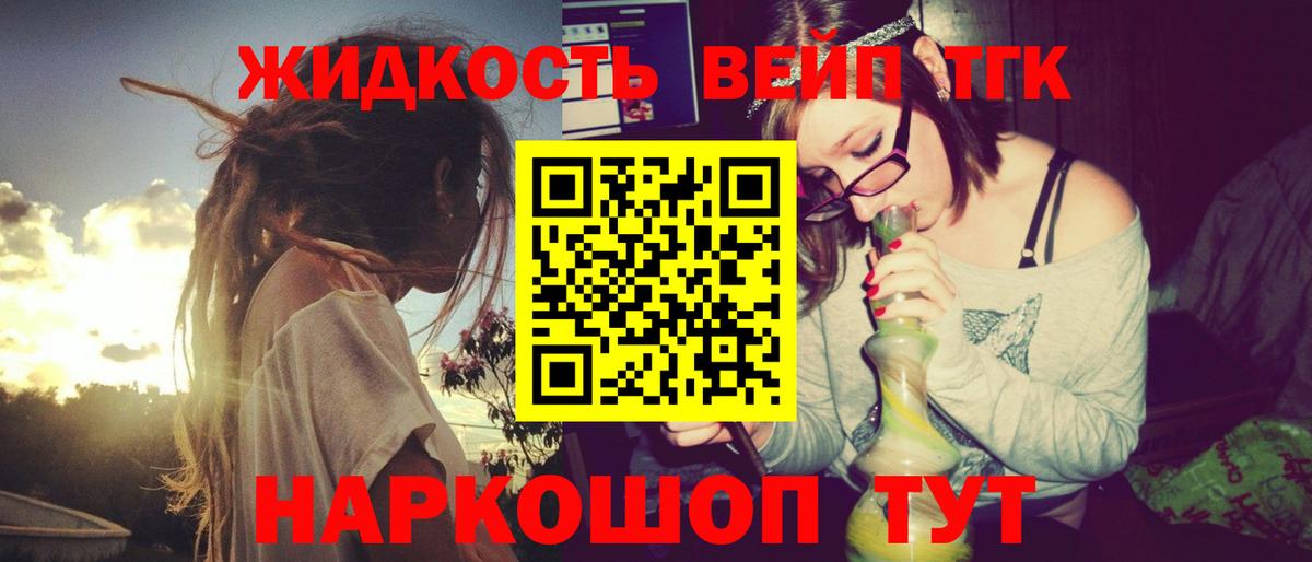 Меф МЯУ МЯУ кристаллы  ГАШ  МДМА  APVP СОЛЬ   Кокаин  Меф МЯУ МЯУ  Сарапул  Как найти наркотики?  МАРИХУАНА  Вход с VPN 